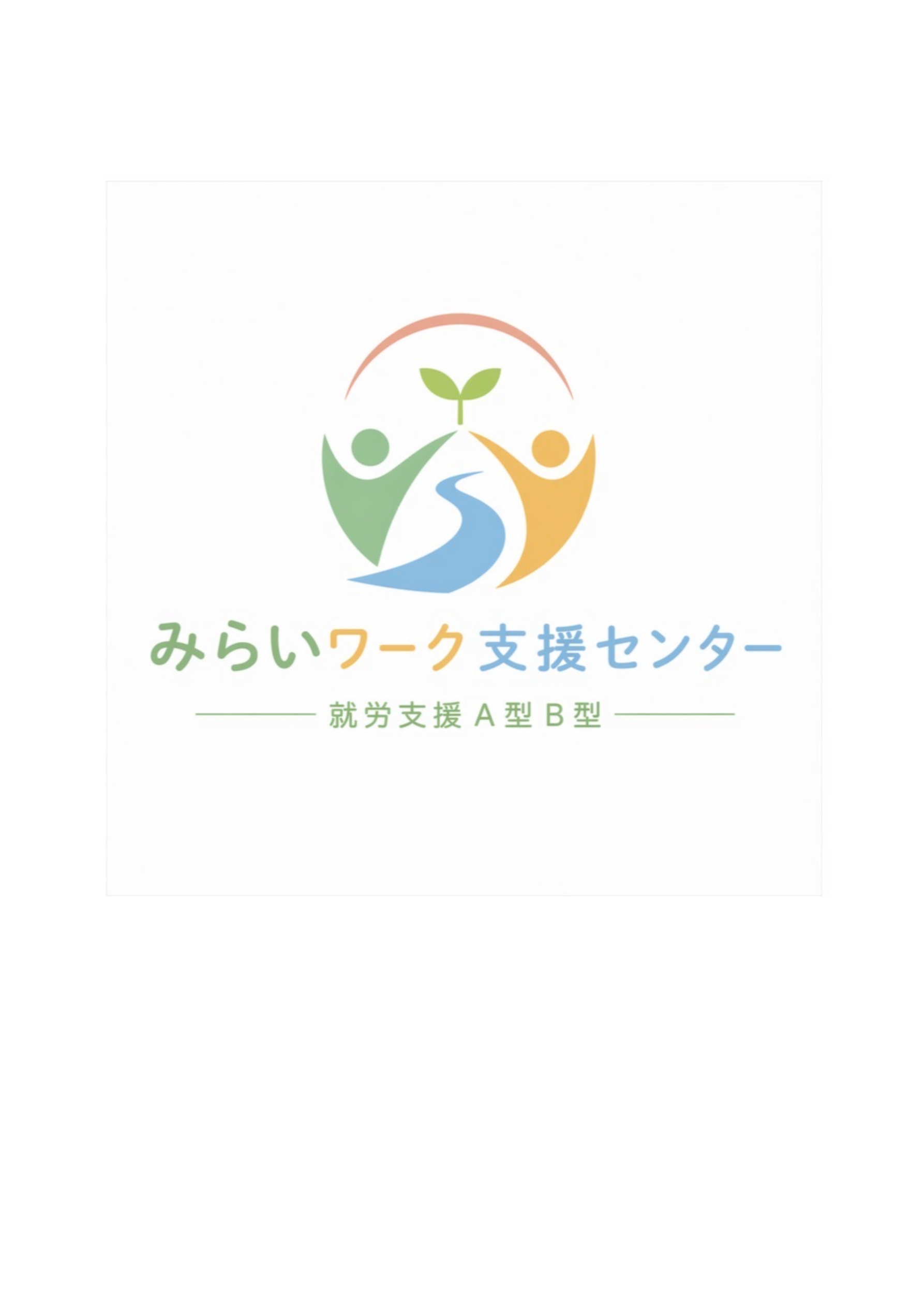 mirai08-shien